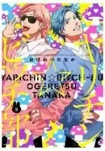 Yarichin Bitch Club N. 5 A Buen Precio