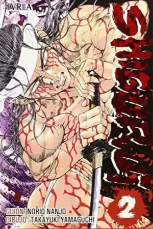 SHIGURUI 02 SHIGURUI 02 Mejor Precio
